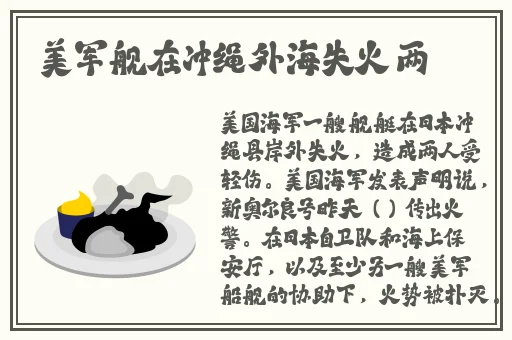 星空无限传媒白洁第二集