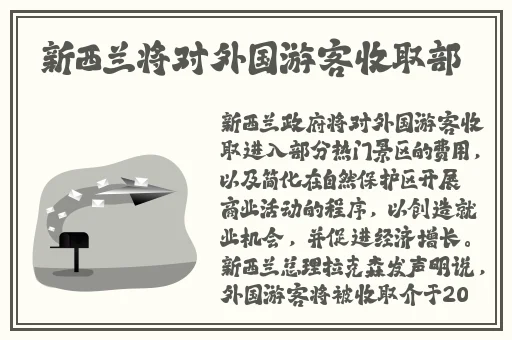 速播间快三